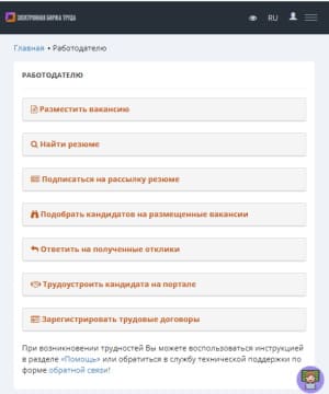 enbek.kz